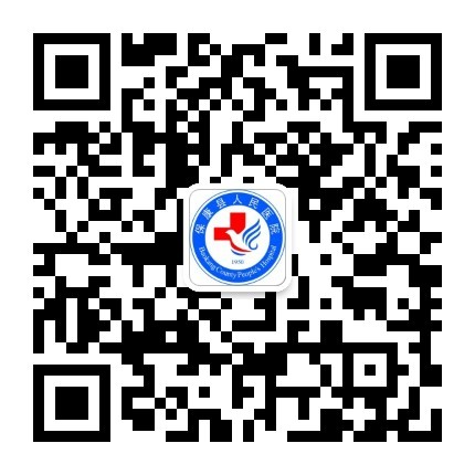 保康縣人民醫(yī)院微信公眾號
