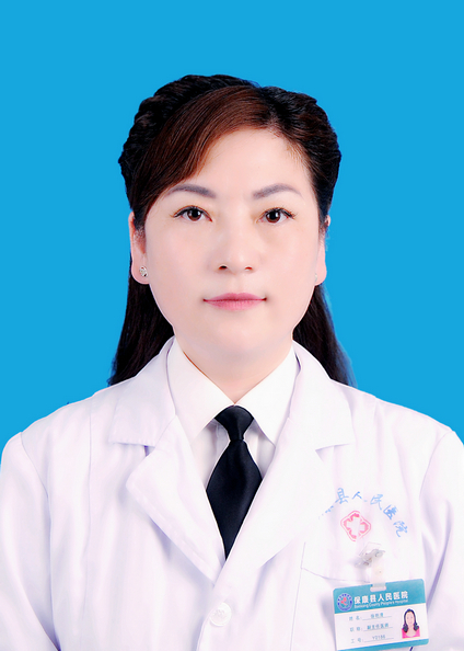 徐艷清