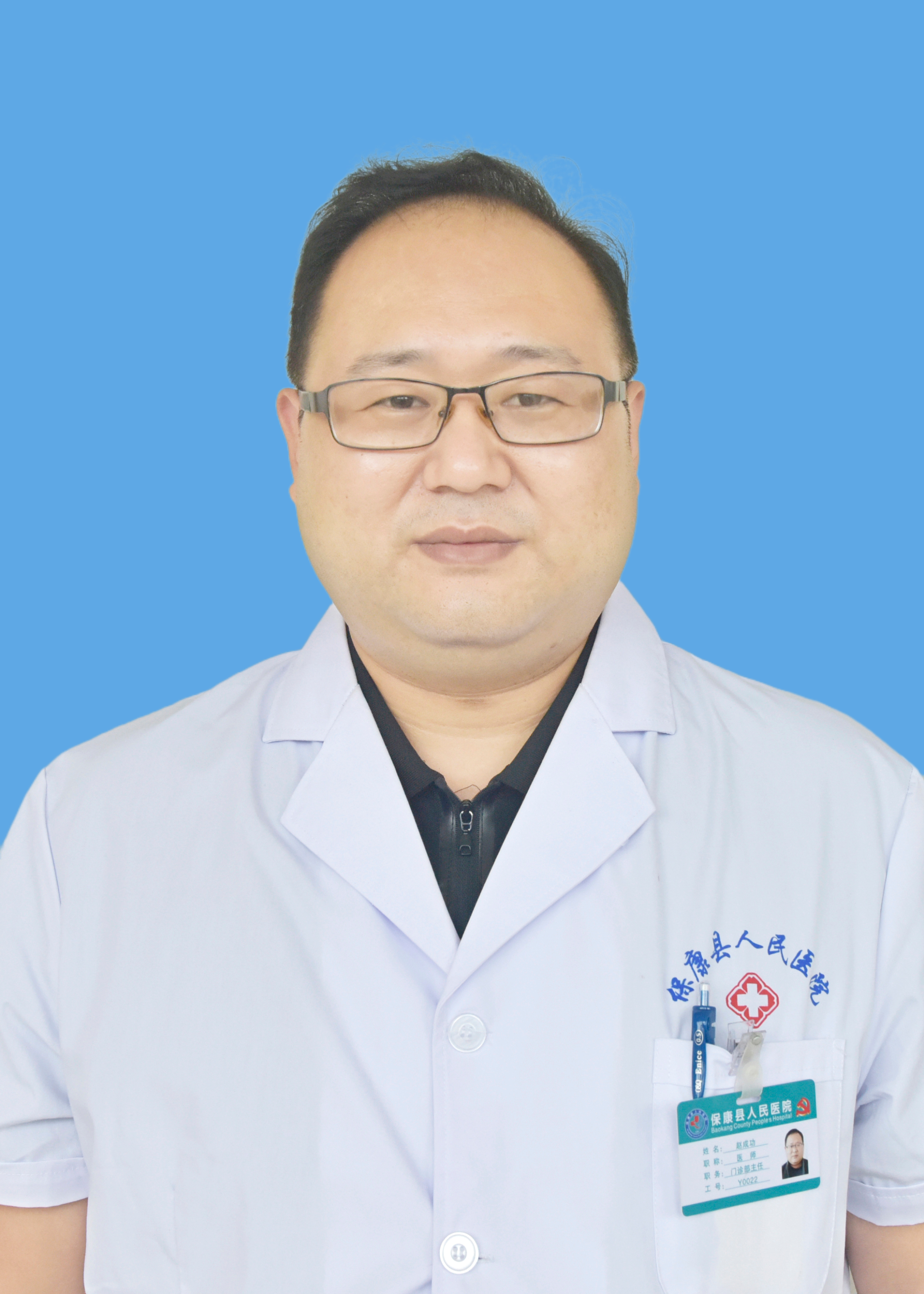 趙成功